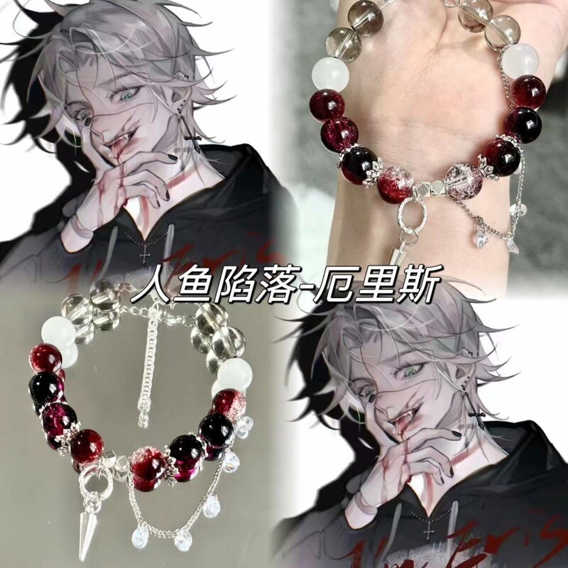 [Mermaid Fall] Eris Peripheral Derivative Bracelet Niche Design Secondary Animation Bracelet Girlfriend Bracelet