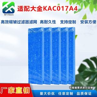 �m����KAC017A4/KAC998A4�^�V�W��Ч�ް�HEPA���F���^�V���Vо