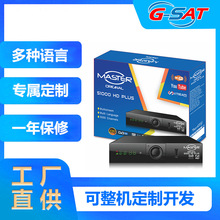 电视机顶盒 DVB 接收高清Satellite信号 便捷操作 信号接收强