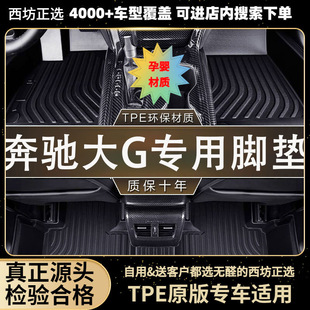 �M�ڱ��Y��G��350 500��܇tpeȫ��������TPE�_�|���l