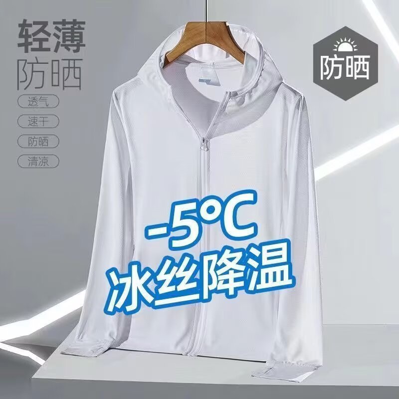 Hombres y mujeres chaqueta transpirable para ropa de protección solar de verano al aire libre camisa de protección solar de malla ligera y delgada comercio exterior transfronterizo