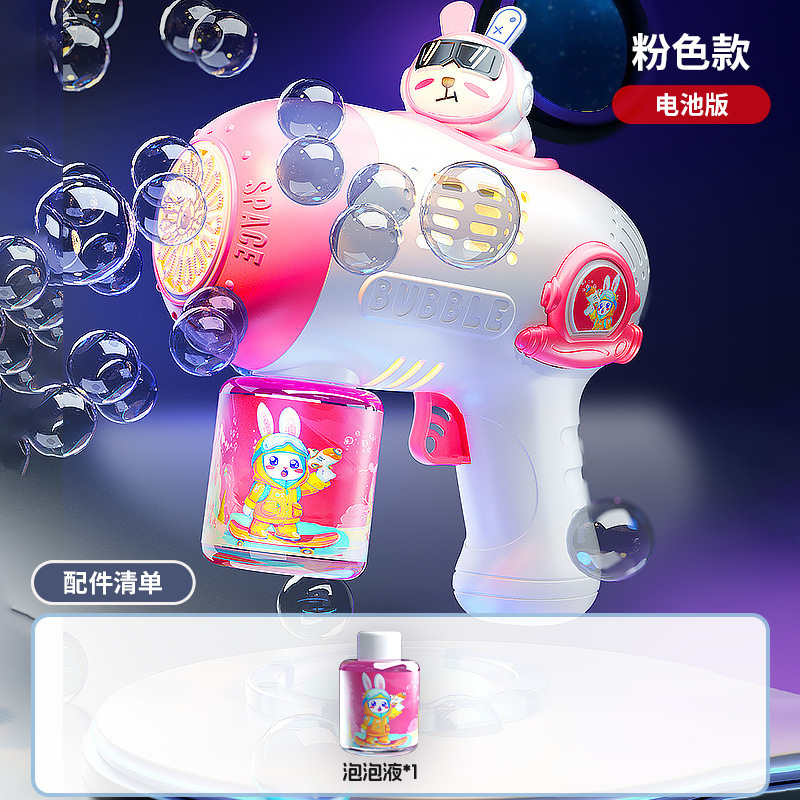 Barras de burbujas para niños pequeños juguetes de burbujas al aire libre regalos festivos de bodas parques empujar mercado nocturno mayorista