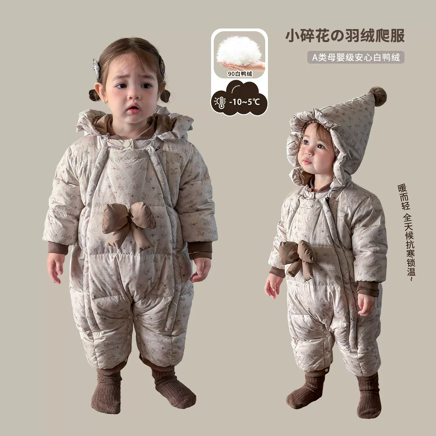 蔗梨童装婴儿衣服羽绒服连体衣冬装加厚宝宝外出服包屁衣儿童爬服