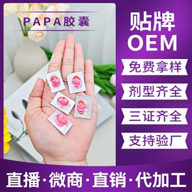 私处保养;女用私处洗液;延时喷剂