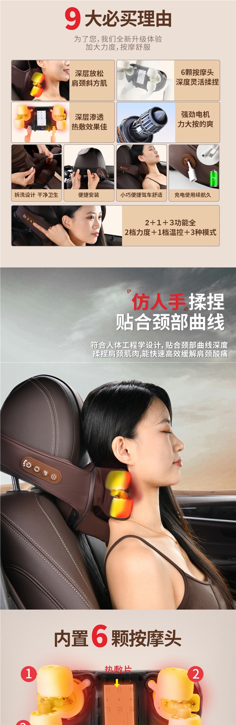 Car headrest neck pillow for driving, high-end cervical spine and shoulder hot compress massager, electric pillow for car seats