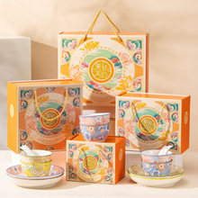 美好如约陶瓷釉下彩餐具礼盒套装碗碟盘国潮伴手礼品节日活动送礼