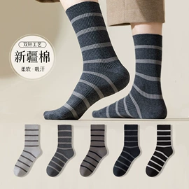 运动休闲棉袜;船袜、隐形袜;堆堆袜