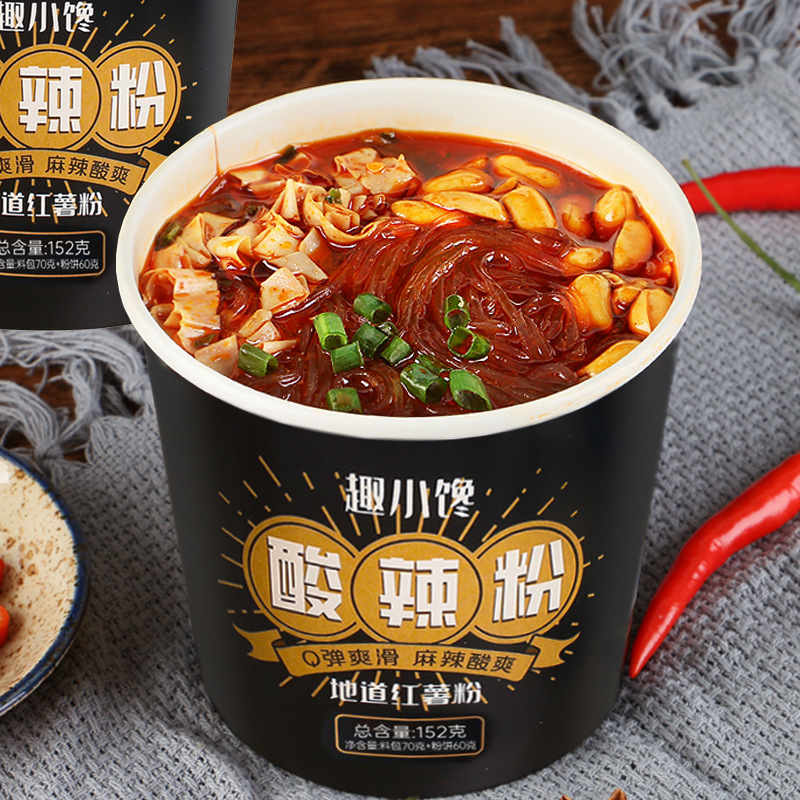 黑金版酸辣粉桶裝麻辣沖泡米粉粉絲米線方便速食夜整箱批發泡麵