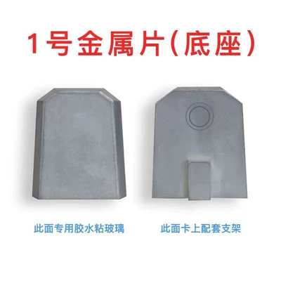 Other Car Modifications, Rearview Mirror All-In-One Machine Cloud - no-1-metal-modification-sheet