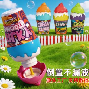 ���Ճ�ͯ����Һ�ɐ۱��������ƿ��������ˮ���ⴵ����������l