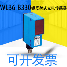 ��ƷԭװWL36-B330�������͹�紫����1005787 ���� 3����ѯ�ͷ�