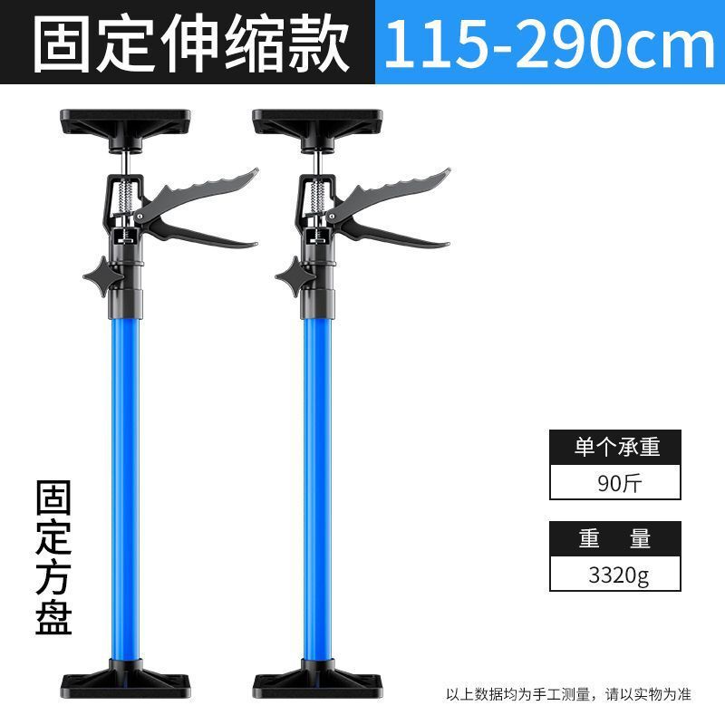 伸缩支撑杆吊柜门框抬高起重器家装装修安装工具吊顶木工升降支架|undefined