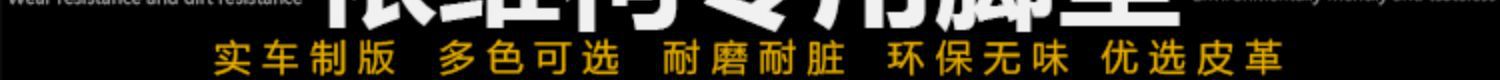 Datong V80 Iveco Deyi Ou Sheng Baodi Front Row 3-seat Double-layer Floor Mats Special Large Surround Car Floor Rubber Mats