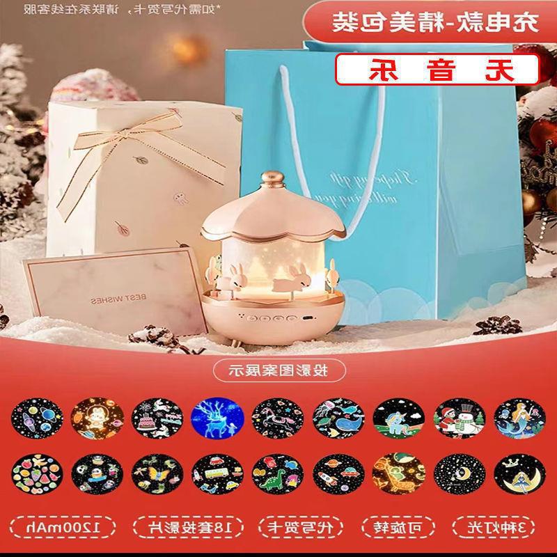 Proyector luz nocturna wan fuego cielo estrellado Douyin ambiente luz romántica corazón corazón cumpleaños novia escuela envío gratis