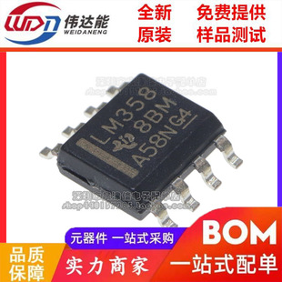 �_��ȫ��ԭ�b LM358 LM358DR SOP-8 �NƬ8�_ �\��Ŵ���оƬ