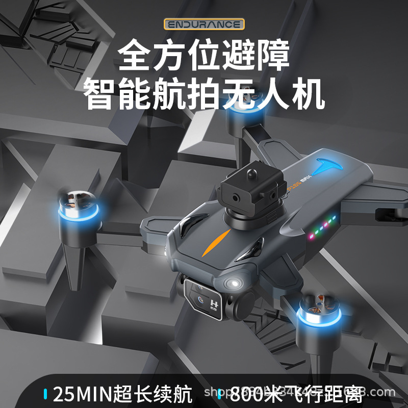 跨境新品无刷电机M18三摄像头无人机高清专业航拍长续航遥控飞机|undefined