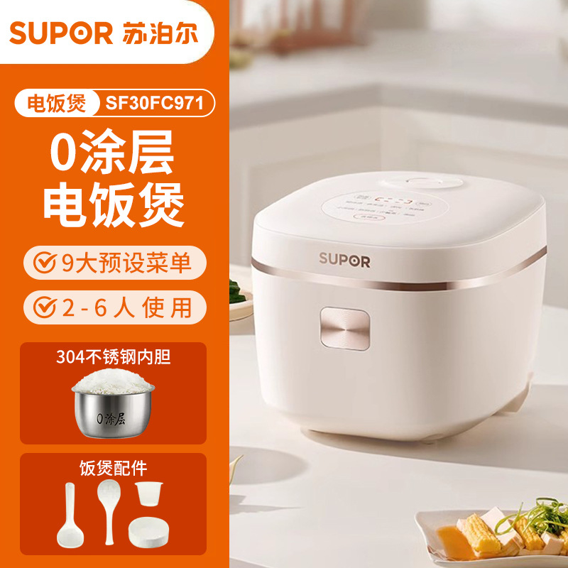 보조 밥솥 코팅되지 않은 밥솥 2-4 명 3 리터 다기능 스테인레스 스틸 라이너 포트 SF30FC971