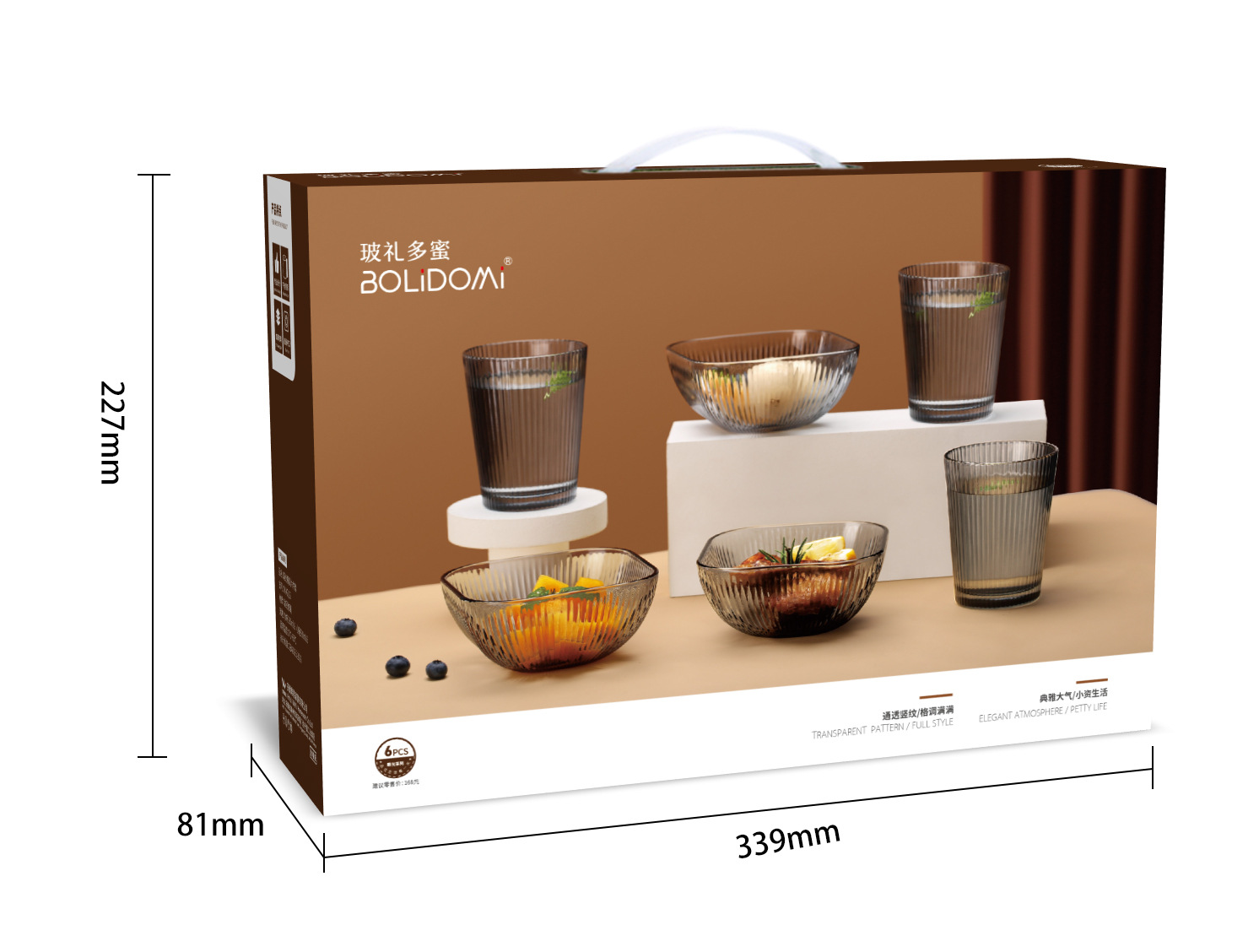 暇光餐具六件套包装效果图-Y-20220124