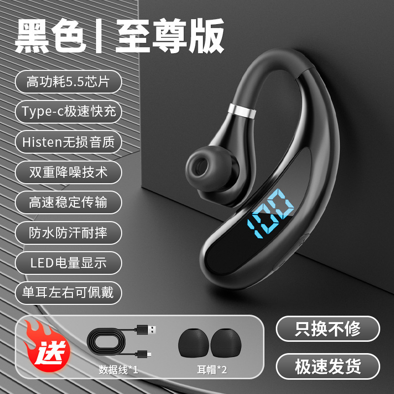 V7 Bluetooth ヘッドセット オーバーイヤー型 OWS ワイヤレス デジタルディスプレイ スポーツ対応 回転式 V8/V9/X28/K26 Bluetooth 5.3|undefined