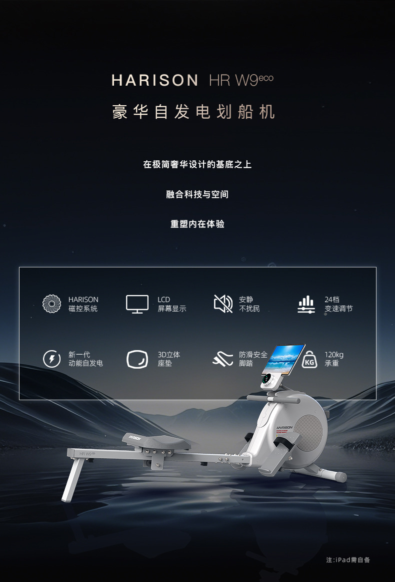 HR-W9eco1_02.jpg