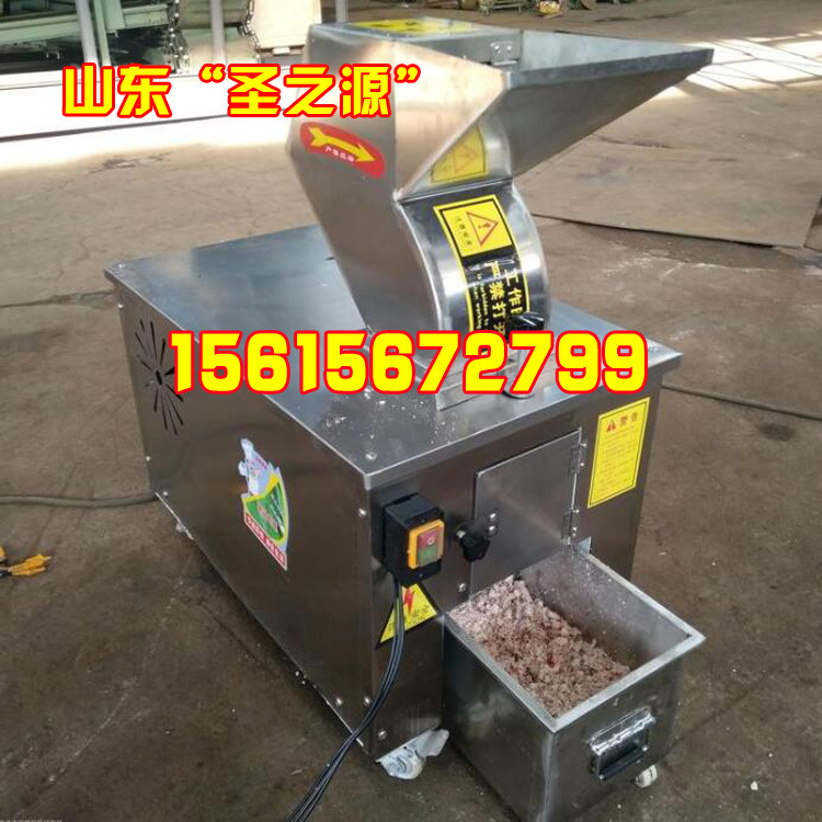 微型粉碎机价格 移动破碎机价格 粉碎机图片及价格询山东圣之源rx