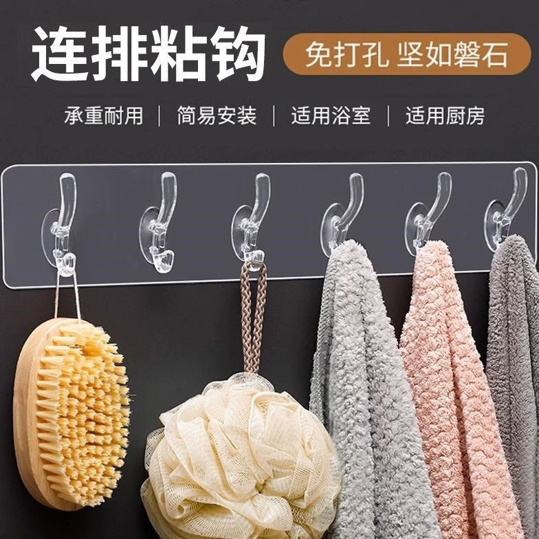 Шестирядный крючок без перфорации, прочная наклейка, бесшовный настенный крючок для одежды, дверной задний пятирядный трехрядный крючок для одежды