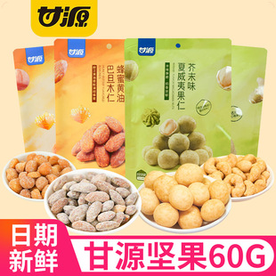 ��Դ�Թ�60G���b��ĩ�����Ĺ��Ĺ��͵�ľ�����Թ���؛��ʳƷ���l