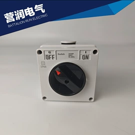 墙壁插座;接线插座;墙壁开关
