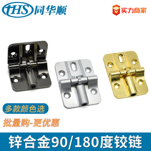 90�ȶ�λ�q� �ɴ��_180�ȶ�λ �ۯB���ú�� ���{����λ���Ⱥ��