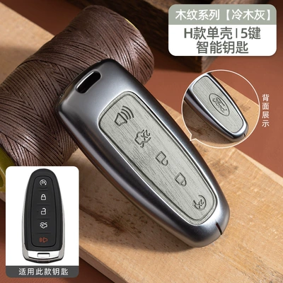 Car key bag, Focus Edge Explorer Edge - no-specifications-ford-h-series-smart-5-button-key-fob-case-cool-wood-gray-single-shell