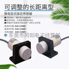 �ӽ����ʽ���������{���L���x�ͷ��������_�PE2K-C25ME1ԭ�b�F؛