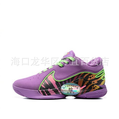La versión correcta de Putian LeBron James 22 zapatillas de baloncesto para hombres y mujeres opcionales FZ1098 - 100