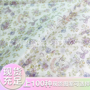 Pink and Purple Floral Cat Pear Paper Bow Decorative Gift Wrapping Copy Paper Gift Paper Pear Paper Small Size