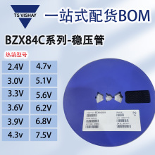 BZX84C5V1贴片稳压BZX84C18 BZX84C系列二极管SOT23国产/批发现货