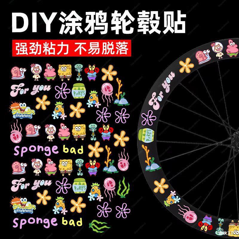 Bicycle Wheel Set Refitting Graffiti Sticker Cartoon Wheel Hub Sticker Road Bicycle Waterproof Sticker Reflective