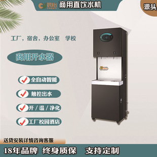 �S�ҹ�������ʽ�ˮ�C ��ʽ���B͸����_ˮ���WУ���S����ʽˮ�C