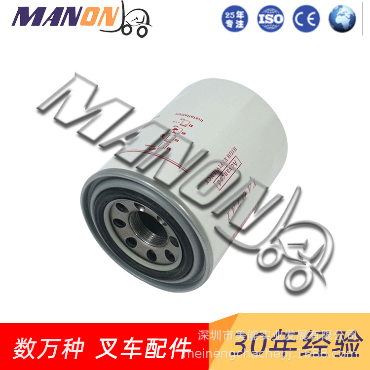 叉车配件3ED-66-11331液压油滤清器(回油)适用KOMATSU小松叉车