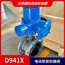 D941X-10C�T�늄ӷ��m���y DN400���zܛ�ܷ���ˮ�ŷ�늄ӵ��y