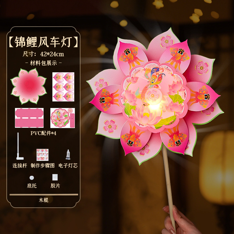 2025新款中秋节手提花灯儿童手diy国庆节日活动户外旋转风车灯笼|undefined