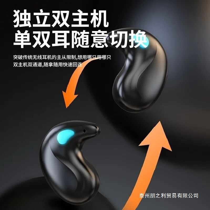 迷你睡眠蓝牙耳机隐形无感2025新款双耳高颜值超清音质超长待机|undefined