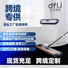 拖把、拖布桶;平板拖把;收纳架