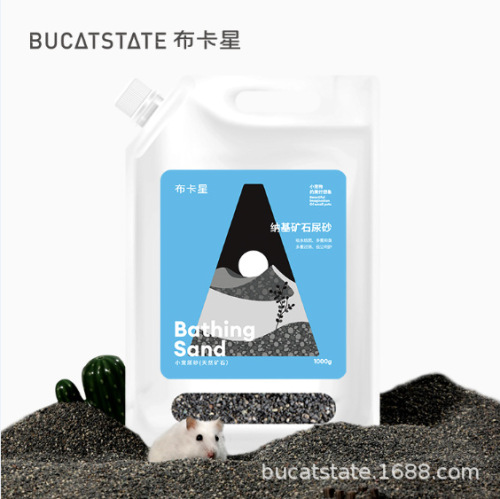 Bucas star hamster urine sand winter supplies activated carbon double deodorization toilet urine sand golden bears rabbits and hedgehogs