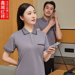 Housekeeping property cleaner overalls short sleeve summer female hospital Hotel hotel cleaner aunt PA suit male