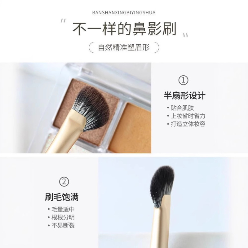 アンチエイジング N35 ハーフファン ノーズ シャドウ ブラシ 面取りノーズ シャドウ ブラシ メイクアップ ブラシ ハーフファン ノーズ シャドウ ブラシ 柔らかい毛 初心者|undefined