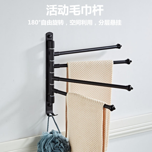 Wholesale bathroom hardware stainless steel towel rack rotating movable towel bar bath towel rack bathroom pendant without punching