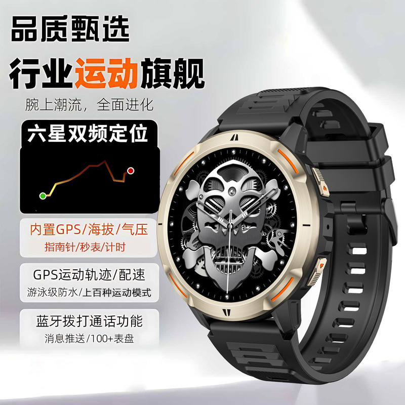 智能手表专业户外骑行登山跑步GPS定位海拔轨迹导航游泳潜水|undefined