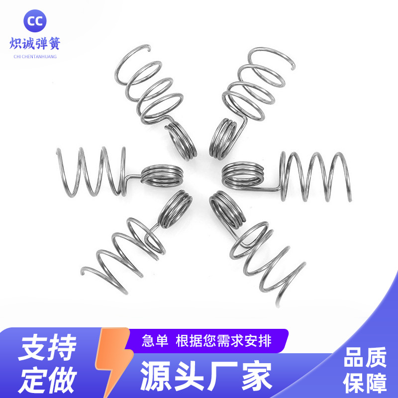 不锈钢压缩弹簧精密扭转弹簧免打孔伸缩弹簧机械五金配件可多用途