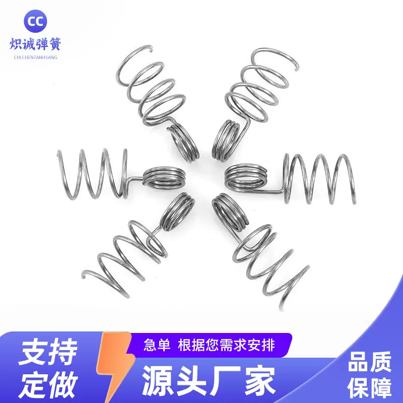 不锈钢压缩弹簧精密扭转弹簧免打孔伸缩弹簧机械五金配件可多用途