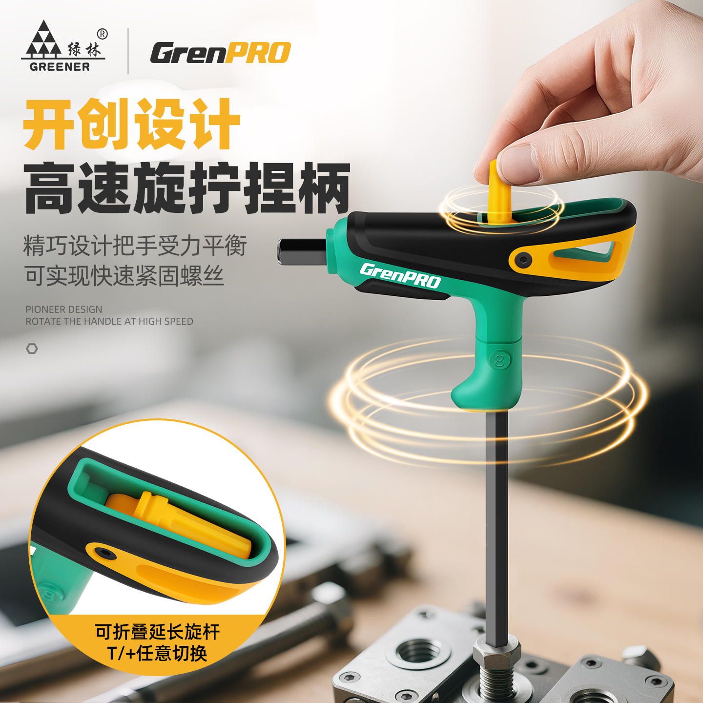 Lvlin T-pro llave hexagonal universal destornillador de 6 ángulos torsión rápida una sola cuchara hexagonal automática en forma de T hexagonal