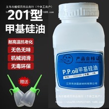 ���� �p�x���� 201�׻����� �p�x�^�����ͷ��ྀ��PP���������͉�